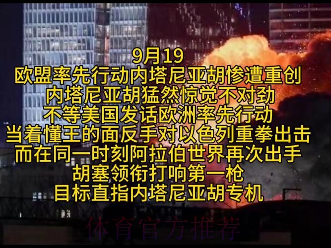 主动发声，国王没看清局势，索要首轮签的行为，恐成全迈阿密热火