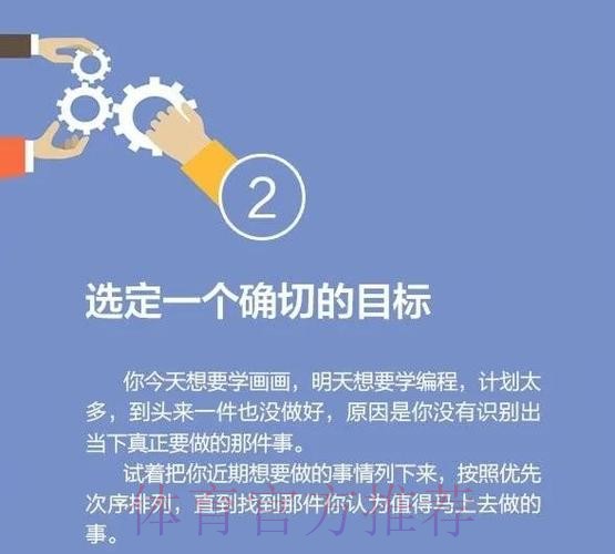 马祖拉：两支强队交手时，胜负取决于那10到12回合的执行力