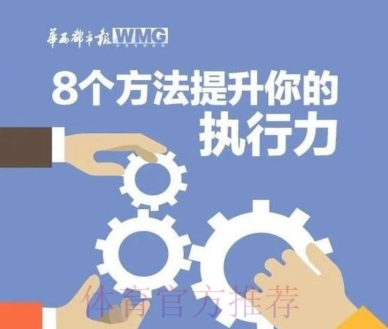 马祖拉：两支强队交手时，胜负取决于那10到12回合的执行力