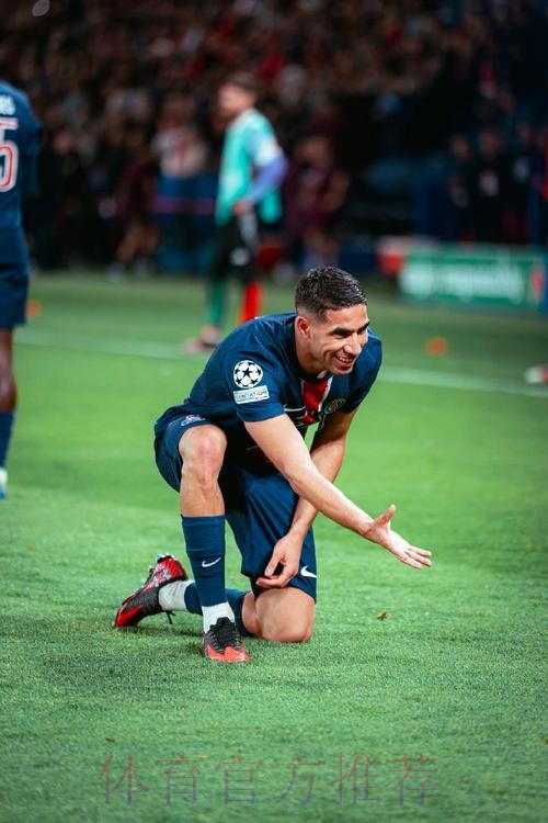 皇马对阿什拉夫很感兴趣 巴黎不会让其免费离开